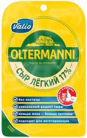 Сыр полутвердый Oltermanni «Легкий 17%», 120 г