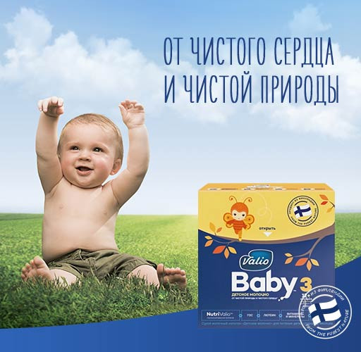 Чем заменить коровье молоко