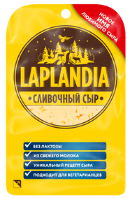 Сыр полутвердый Laplandia «Сливочный», 130 г