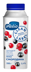Йогурт питьевой Valio с красной и черной смородиной Clean Label®, 0.4%, 330 г