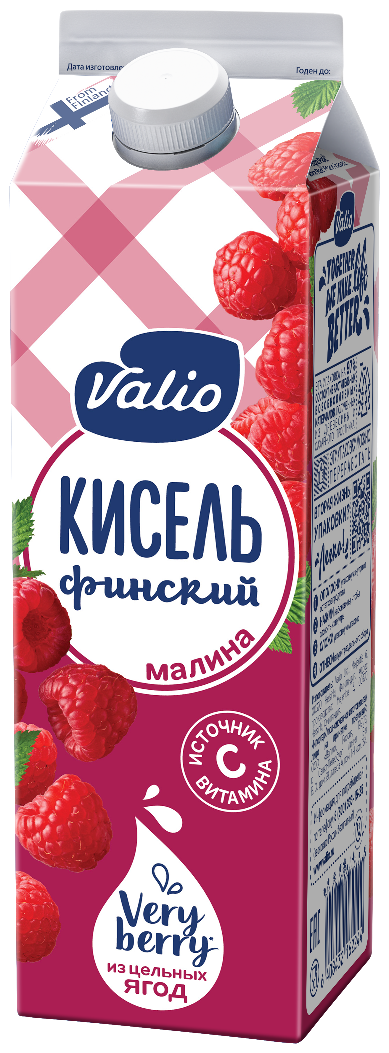 «Кисель Valio» безалкогольный напиток из малины, обогащенный витамином С, 0.95 л