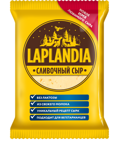 Сыр полутвердый Laplandia «Сливочный», 300 г