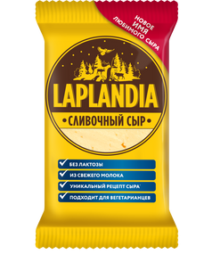 Сыр полутвердый Laplandia «Сливочный», 200 г