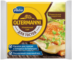 Сыр плавленый Oltermanni® в ломтиках, массовая доля жира в сухом веществе 45 %