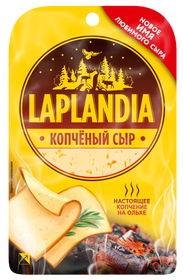 Сыр полутвердый Laplandia копчёный,130 г