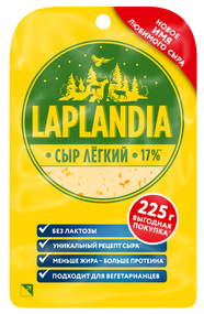Сыр полутвердый Laplandia «Легкий 17 %», 225 г