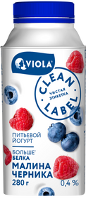 Йогурт питьевой Viola с малиной и черникой Clean Label®, 0.4 %, 280 г