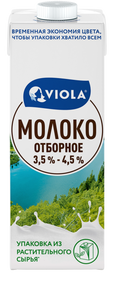 Молоко Viola UHT, цельное "Отборное" с массовой долей жира от 3.5 % до 4.5 %, 1 кг
